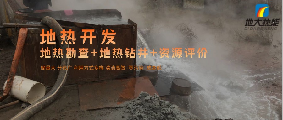 汝城溫泉:溫泉醫養新形勢、新策略-地熱溫泉開發-地大熱能 汝城溫泉:溫泉醫養新形勢、新策略-地熱溫泉開發-地大熱能