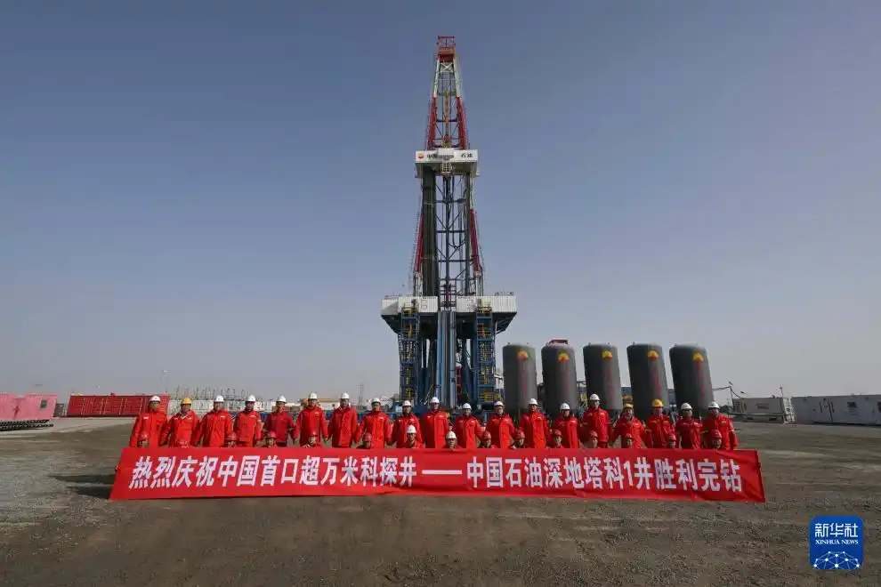 我國(guó)首口超萬(wàn)米科探井 10910米完鉆-地大熱能