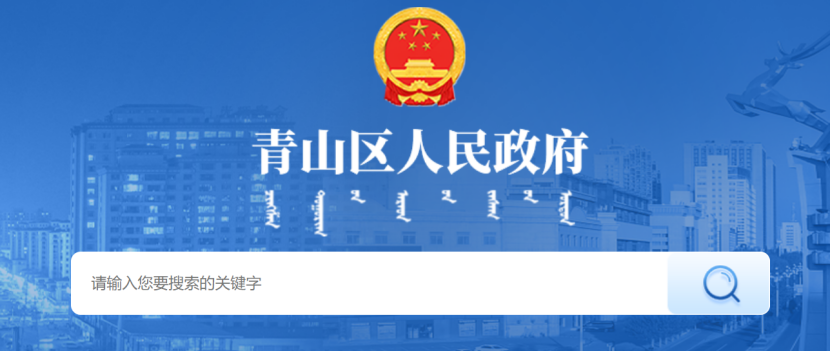 國(guó)家層面地?zé)崮艿刃履茉凑邊R總-地大熱能 國(guó)家層面地?zé)崮艿刃履茉凑邊R總-地大熱能